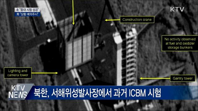 KTV 뉴스 (17시) (832회)