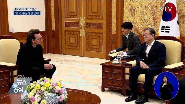 KTV 뉴스중심 (357회)