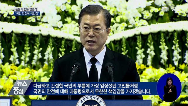 KTV 뉴스중심 (358회)