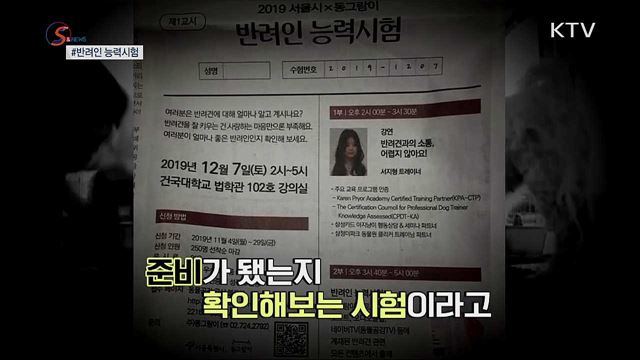 88년으로 시간여행···당시 짜장면값은? [S&News]