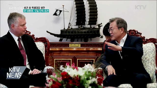 생방송 대한민국 1부 (536회)