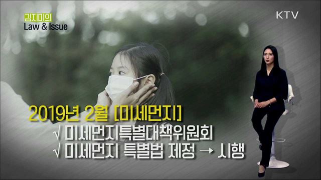 2019 법령 캘린더 [마이스튜디오]