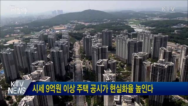생방송 대한민국 1부 (537회)