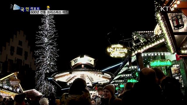 6백 년 전통···프랑크푸르트 크리스마스 마켓