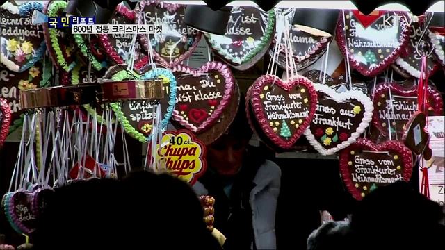 6백 년 전통···프랑크푸르트 크리스마스 마켓