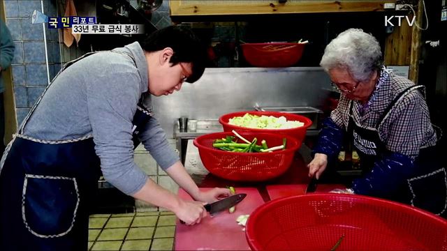 33년 한결같이 급식 봉사···95살 정희일 할머니