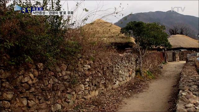 세계유산 추진 낙안읍성···'2019 관광의 별' 등극