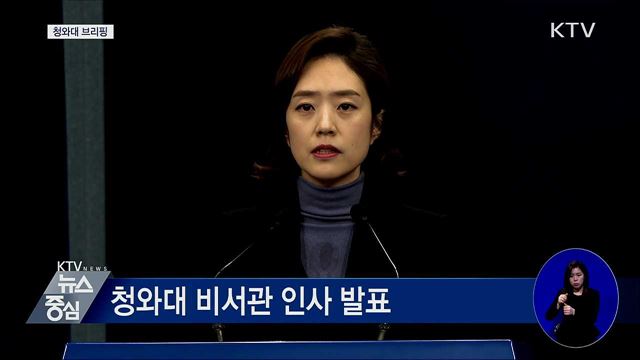 KTV 뉴스중심 (375회)