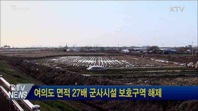생방송 대한민국 1부 (552회)