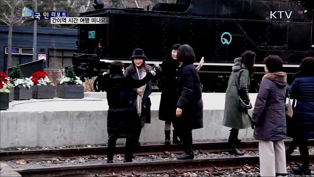 '빛의 기찻길'···간이역 동화나라로 변신