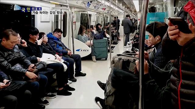 승객 마음 따뜻하게 녹여줘요···지하철 감성 방송