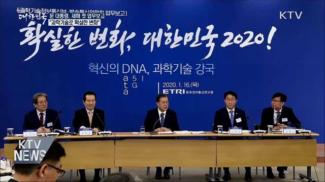 생방송 대한민국 2부 (558회)