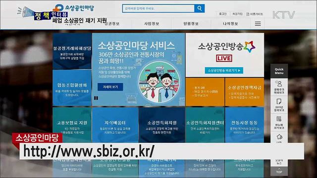 소상공인 폐업부터 재기까지···전 과정 지원 [정책인터뷰]