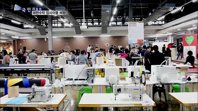 폐현수막이 공간박스로···업사이클 체험 