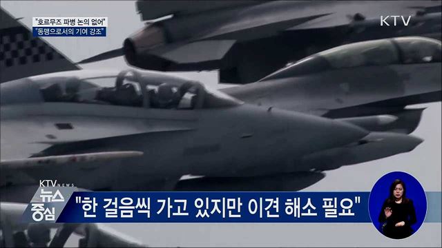 KTV 뉴스중심 (384회)