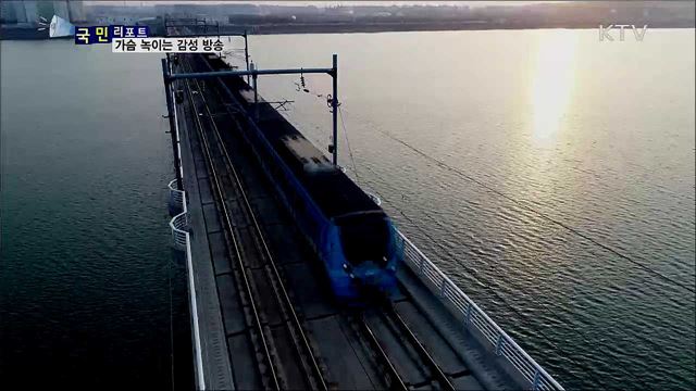 승객 마음 따뜻하게 녹여줘요···지하철 감성 방송