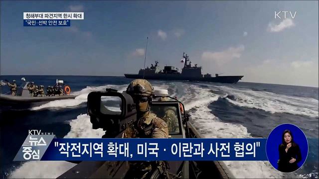 KTV 뉴스중심 (386회)