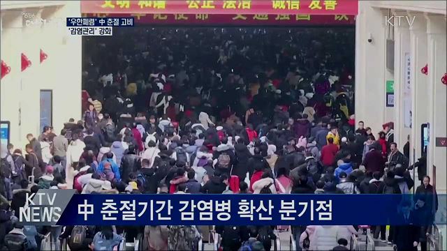 생방송 대한민국 2부 (562회)