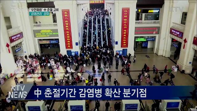 생방송 대한민국 1부 (561회)
