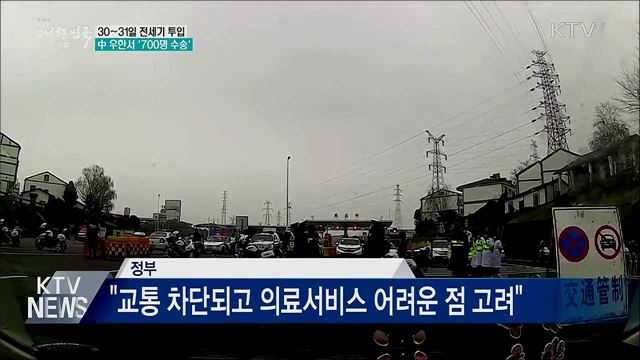 생방송 대한민국 1부 (563회)