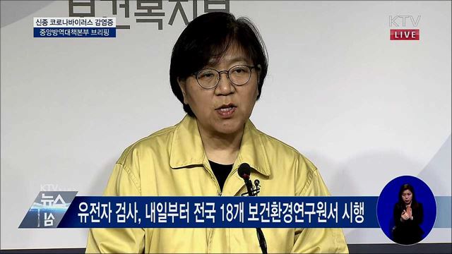 KTV 뉴스중심 (391회)