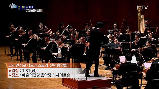 이주의 문화가 산책 (20. 01. 30. 07시)