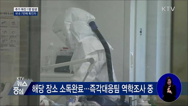 KTV 뉴스중심 (392회)