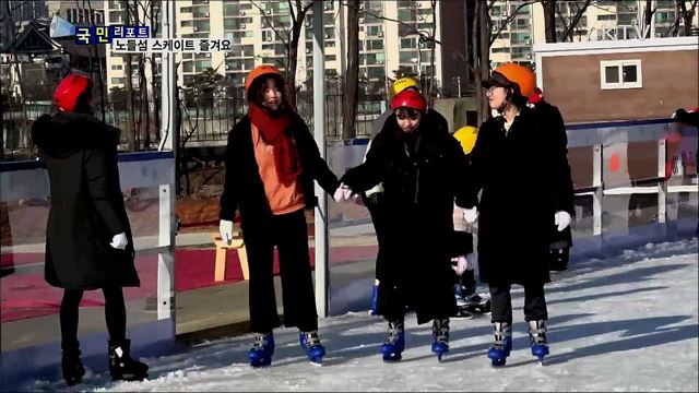 DJ와 함께 낭만의 섬에서 스케이트를 타요