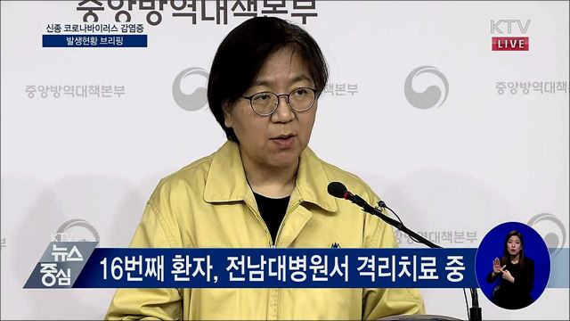 KTV 뉴스중심 (394회)