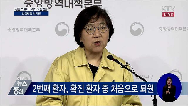 KTV 뉴스중심 (395회)