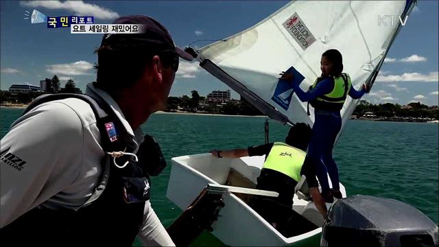 요트 세일링 배워요···뉴질랜드 어린이 요트교실 인기