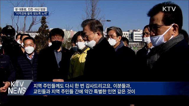 "신종 코로나 극복 가능···경제활동 위축 불필요"