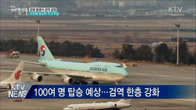 생방송 대한민국1부 (571회)