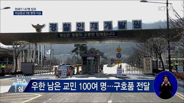 KTV 뉴스중심 (400회)