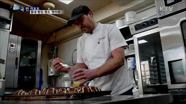 부산의 명소로 떠오른 '빵천동' 인기몰이