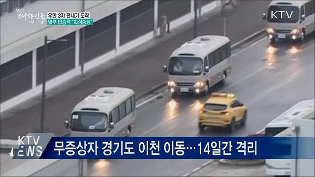 생방송 대한민국 1부 (573회)