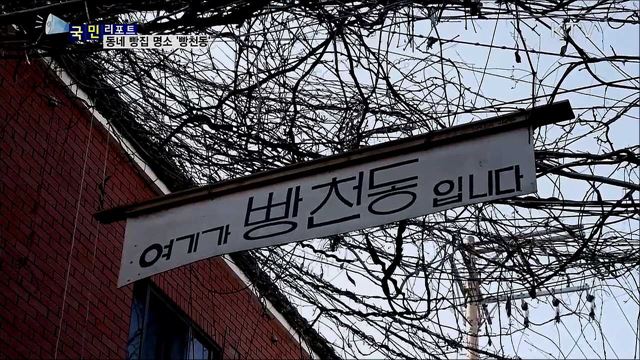 부산의 명소로 떠오른 '빵천동' 인기몰이