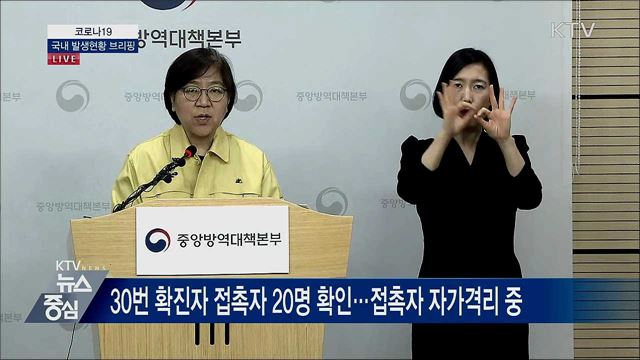 KTV 뉴스중심 (403회)