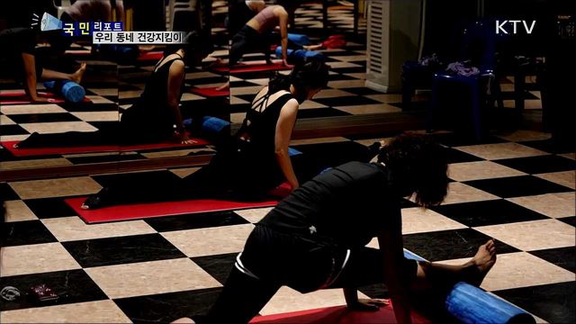 집 가까이서 챙기는 건강···동네 체육시설 늘어난다