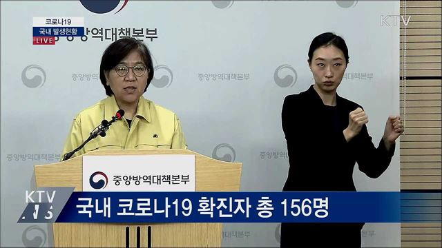 KTV 뉴스중심 (406회)