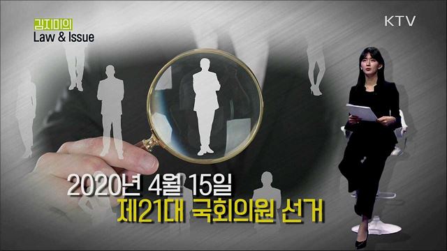 '만 18세 참정 시대가 열립니다' [마이스튜디오]