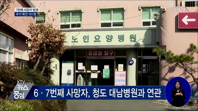 KTV 뉴스중심 (407회)