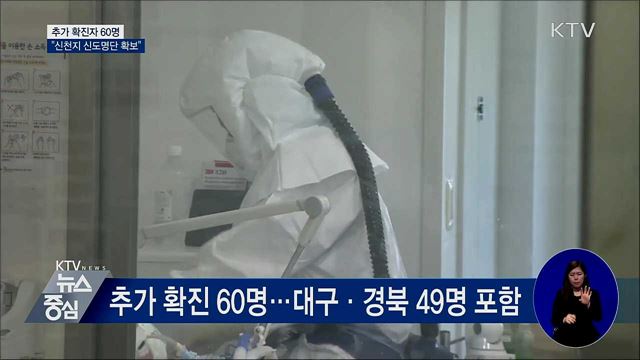 KTV 뉴스중심 (408회)