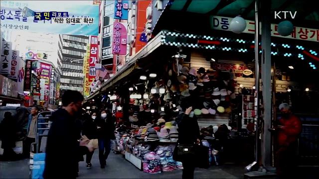 코로나19 어려움 함께해요···'착한 임대료' 확산