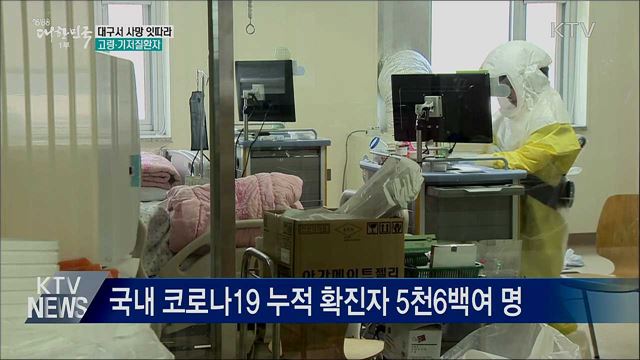 생방송 대한민국 1부 (588회)
