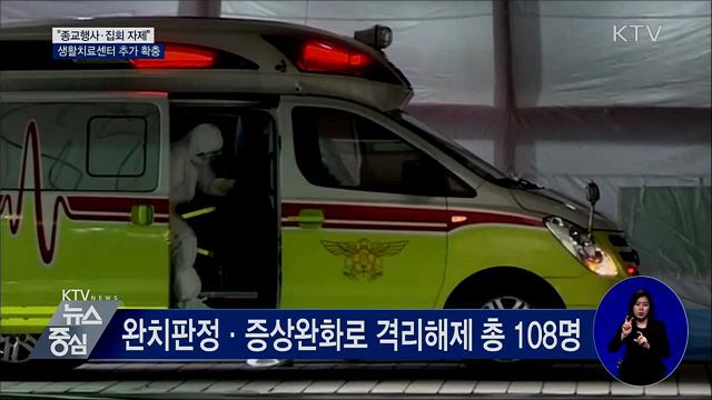 KTV 뉴스중심 (415회)