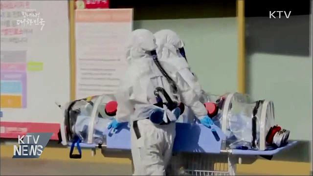 "확진자 비난 삼가 당부"···성숙한 시민의식 요청