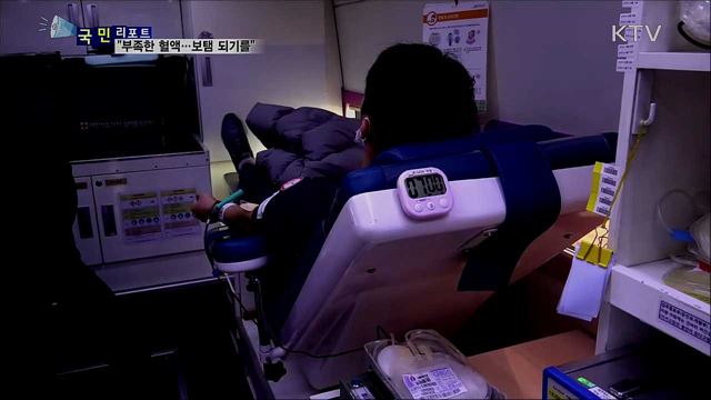 코로나 여파로 혈액 부족···헌혈 자진 참여