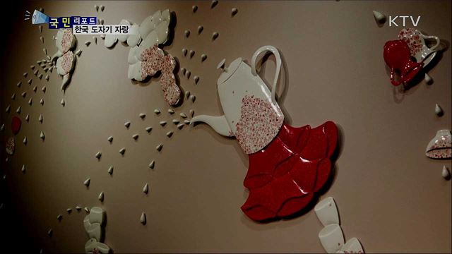 '개성·아름다움 자랑'···프랑스 리모주 간 우리 도자기  