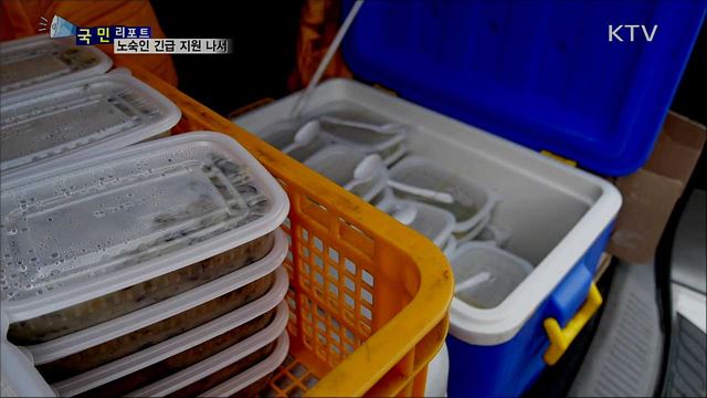 노숙인 대상 도시락·마스크 등 긴급 지원